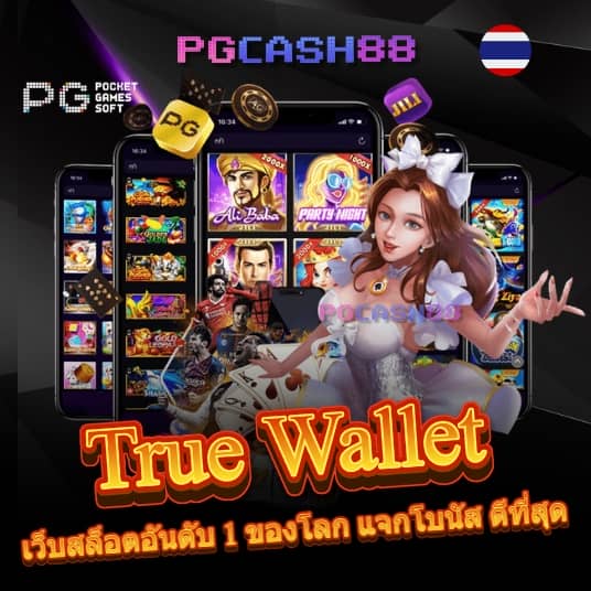 em199 slot